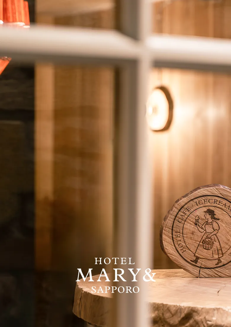 メリー・エンホテル