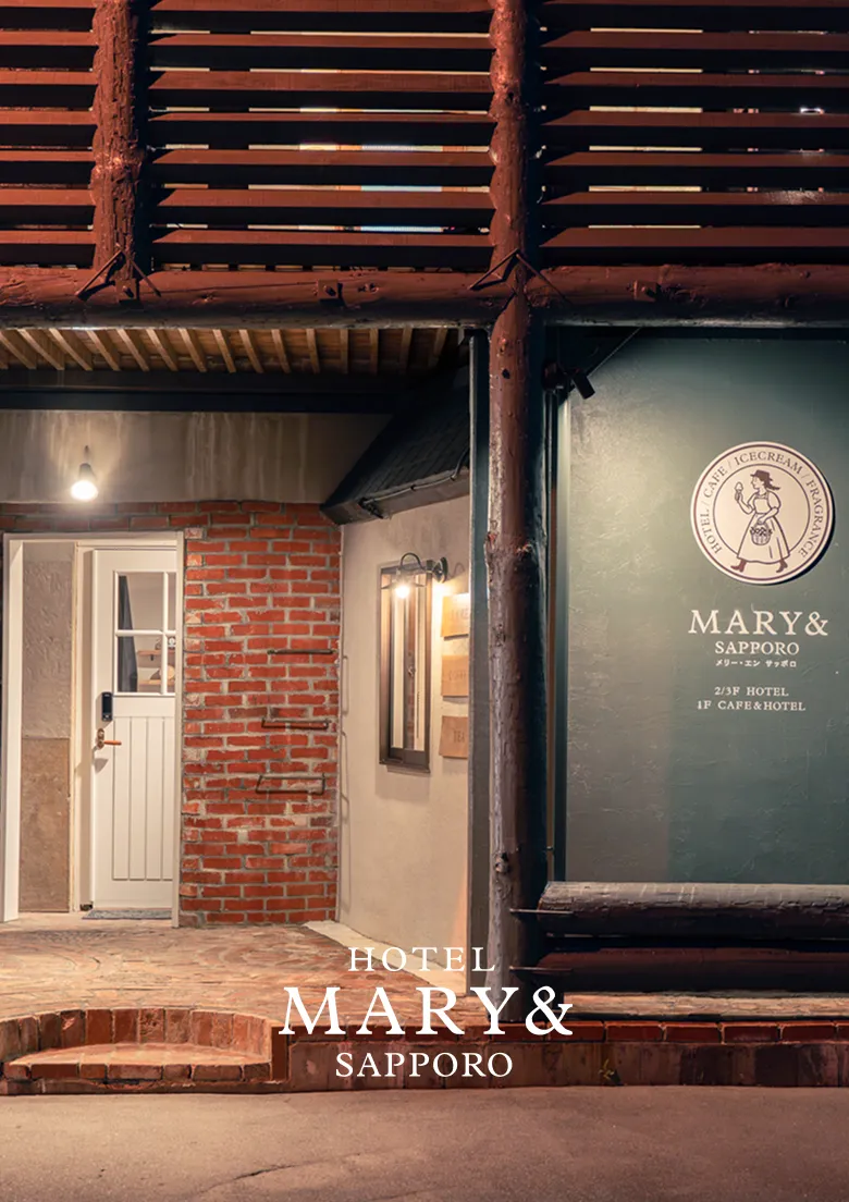 メリー・エンホテル