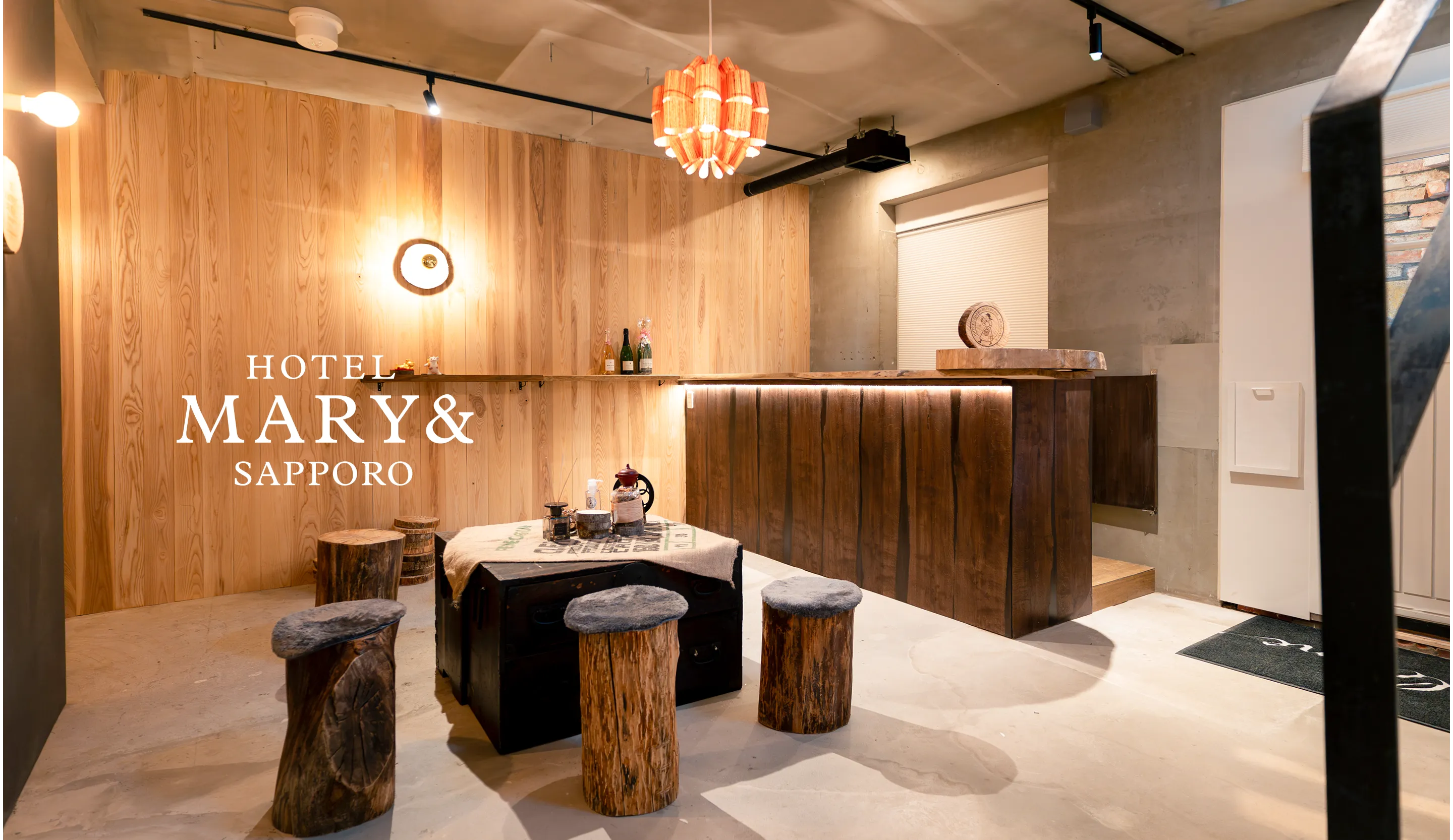 メリー・エンホテル