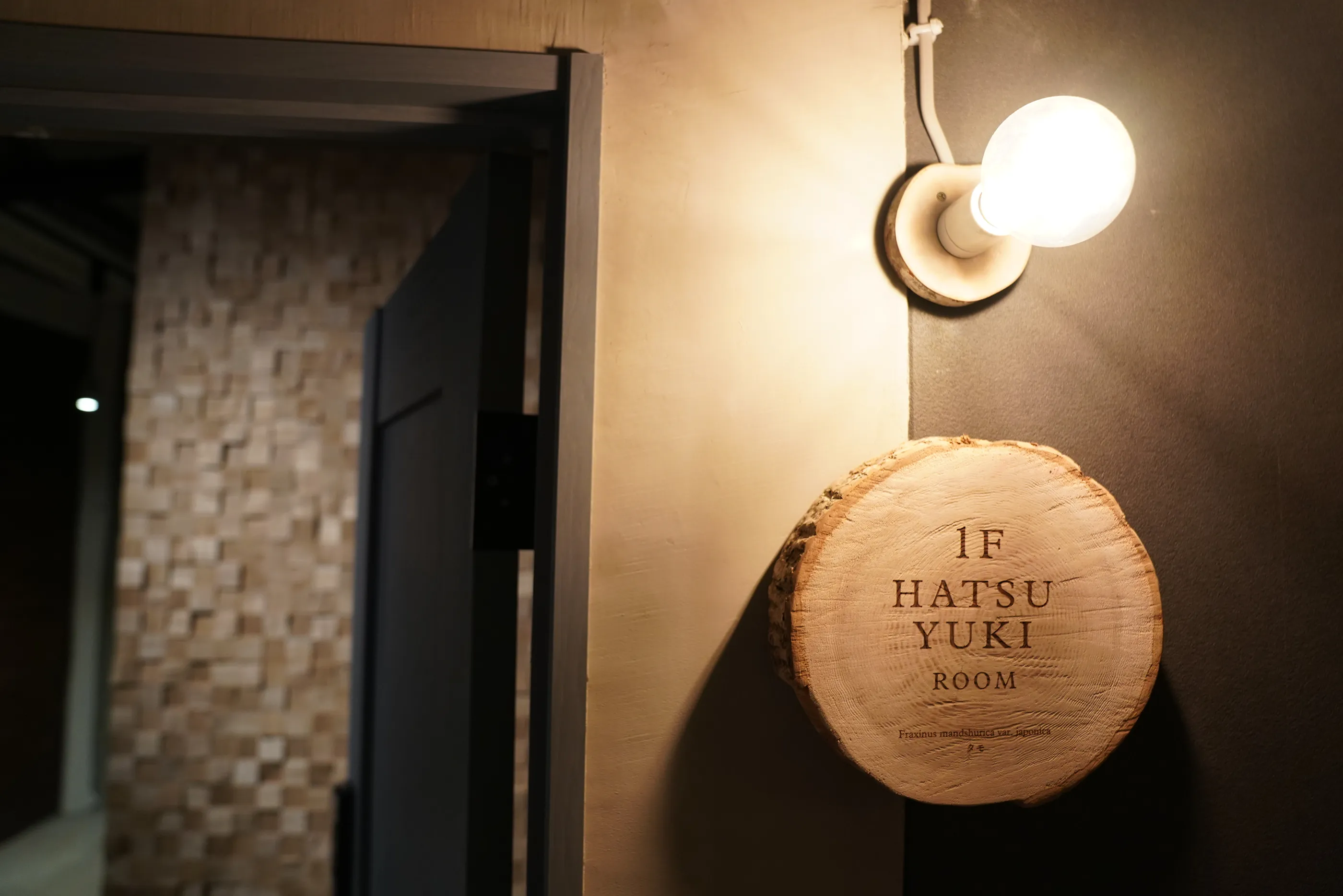 写真：部屋HATSUYUKI