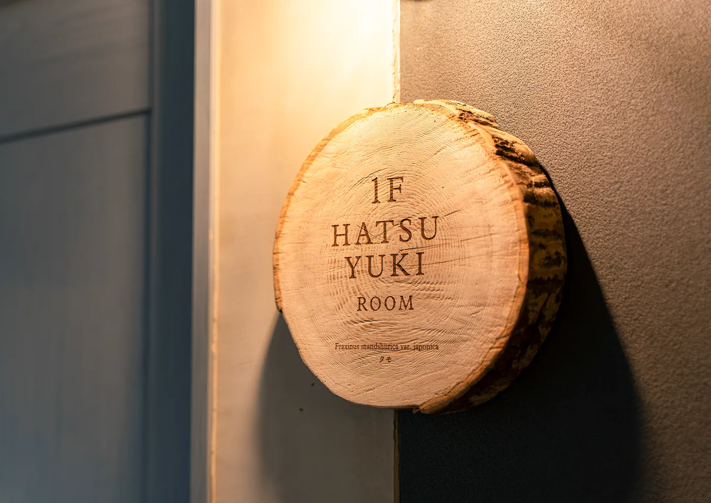 写真:部屋HATSUYUKI